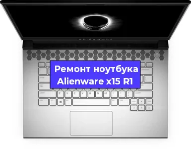 Замена жесткого диска на ноутбуке Alienware x15 R1 в Перми